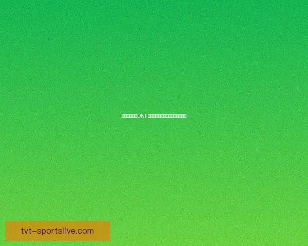 如何快速提升DNF分解师等级的有效方法与技巧分享