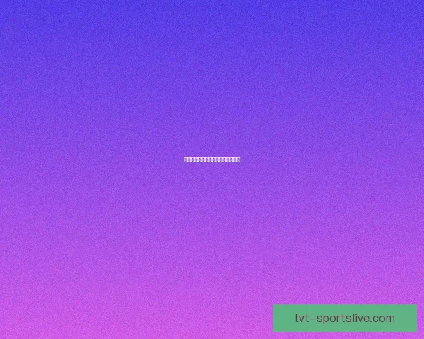 孤胆枪手的传奇岁月与风流往事揭秘